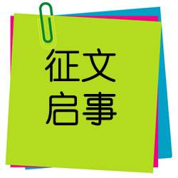 有奖征稿！第二届“汨罗江韵”原创文艺作品大赛征稿启动
