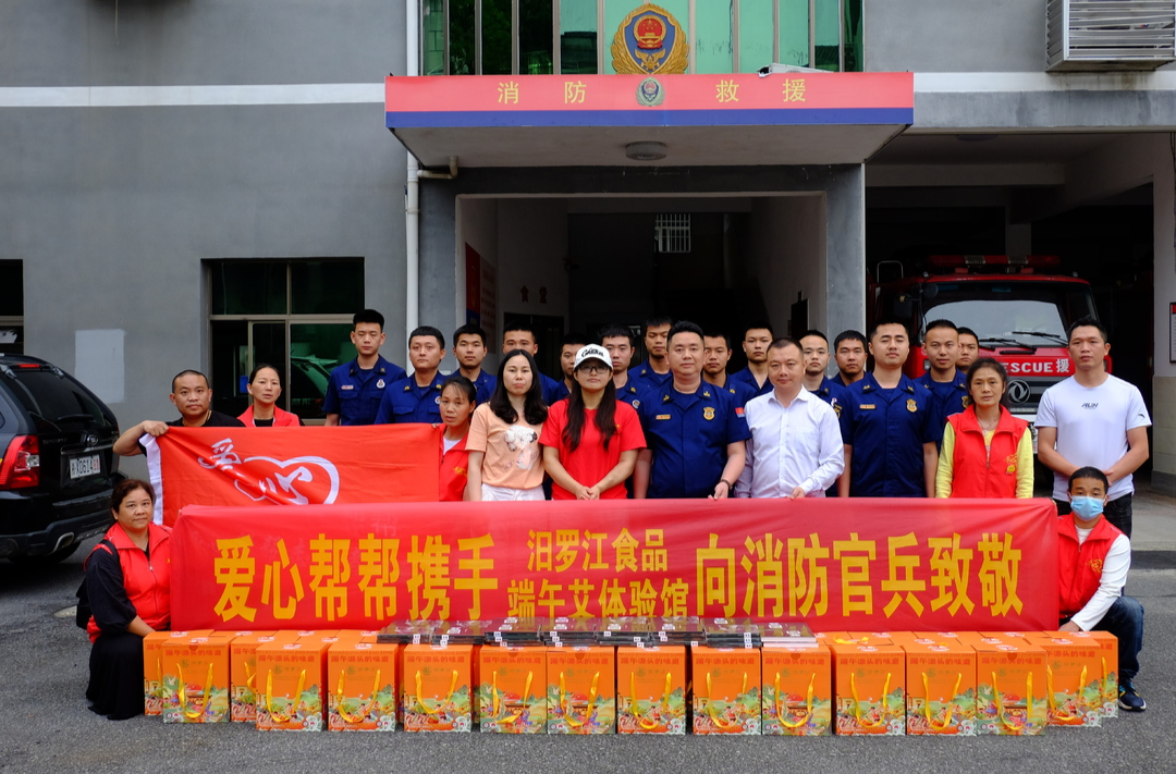 佳节将至，爱心帮帮出手奉上“端午礼包”