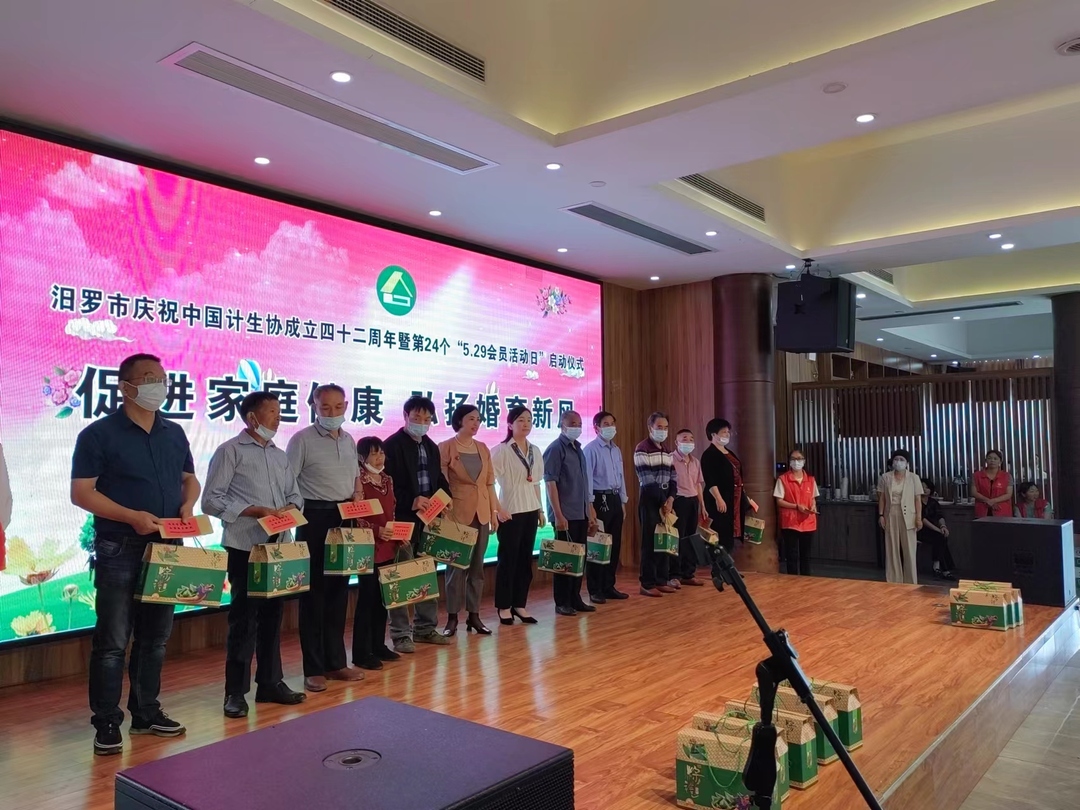 汨罗市计生协：慰问计生特殊家庭 宣传计生健康知识