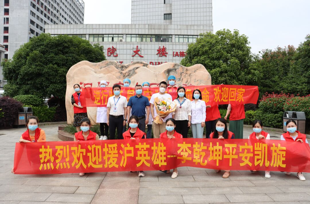 12天全队检测核酸标本近30万管！汨罗援沪英雄李乾坤平安凯旋