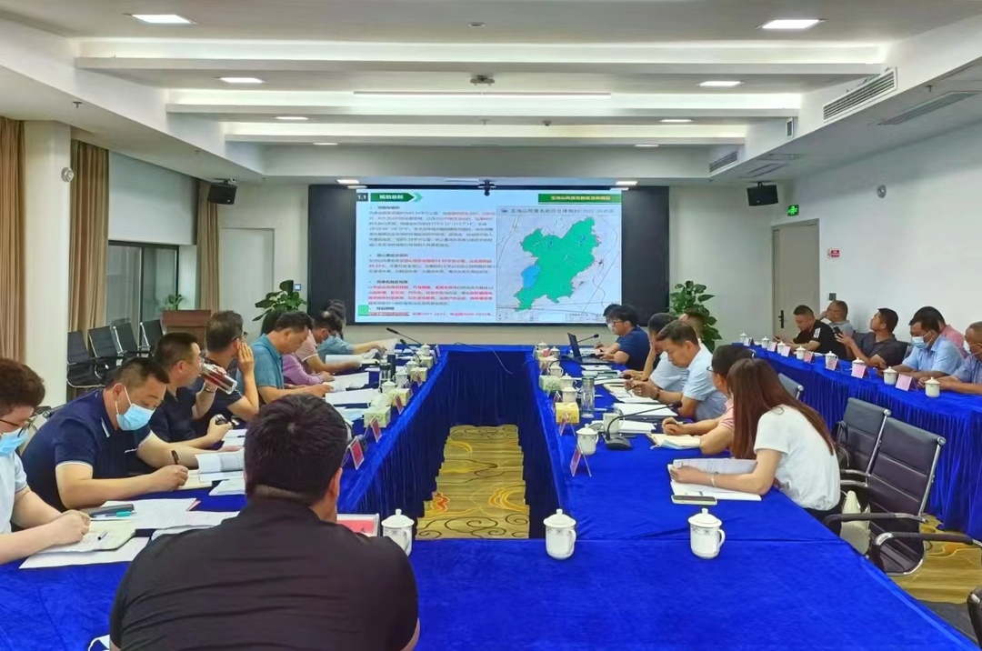 值得期待！《玉池山风景名胜区总体规划》通过省级专家评审