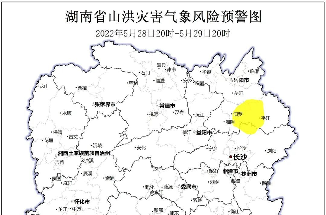 山洪！暴雨！黄色预警！