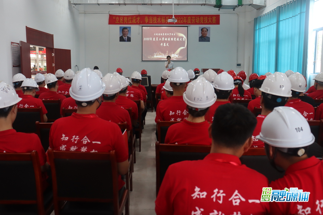 正威集团汨罗项目首届员工劳动技能大赛圆满举行