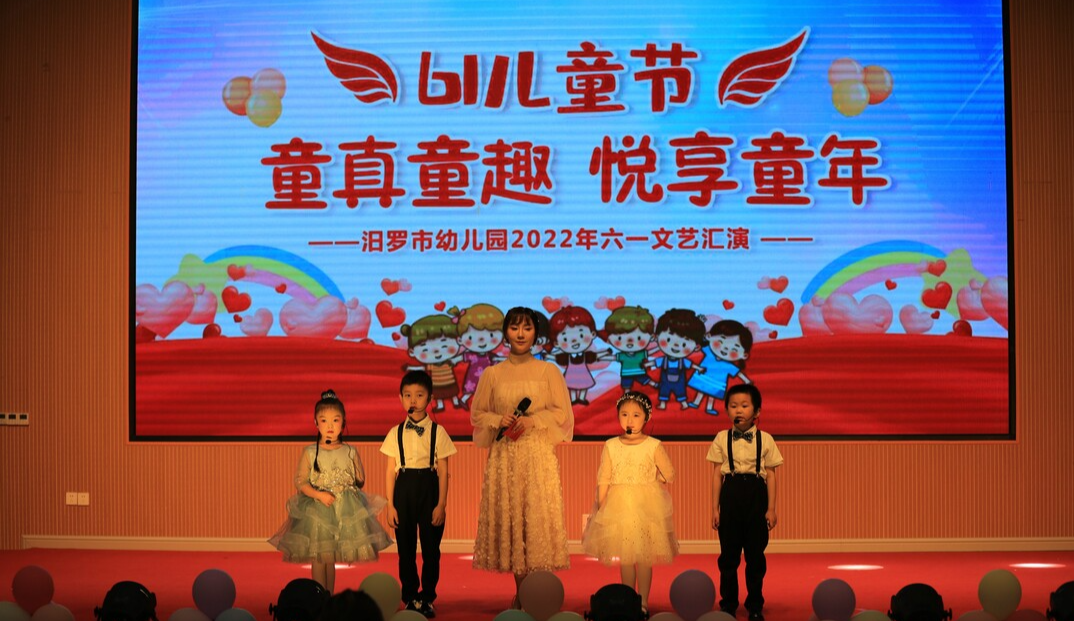 汨罗：童心向党庆“六一” ，茁壮成长向未来