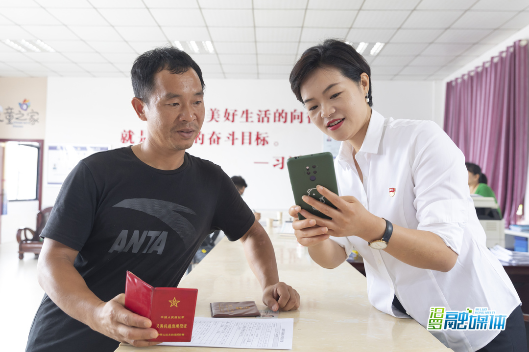 “走流程 解难题 优服务” 汨罗退役军人事务局“四亮”活动走进元福村
