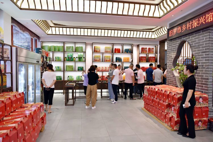 汨罗设立5个消费帮扶专区，助推乡村振兴