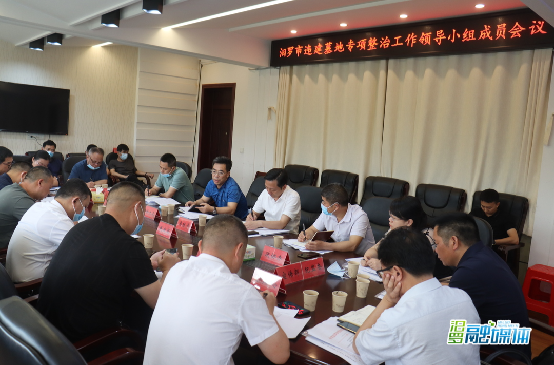 动真碰硬！汨罗多举措推进违建墓地专项整治工作