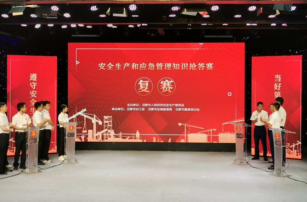 汨罗：以“六个一”为抓手，纵深推进安全生产工作