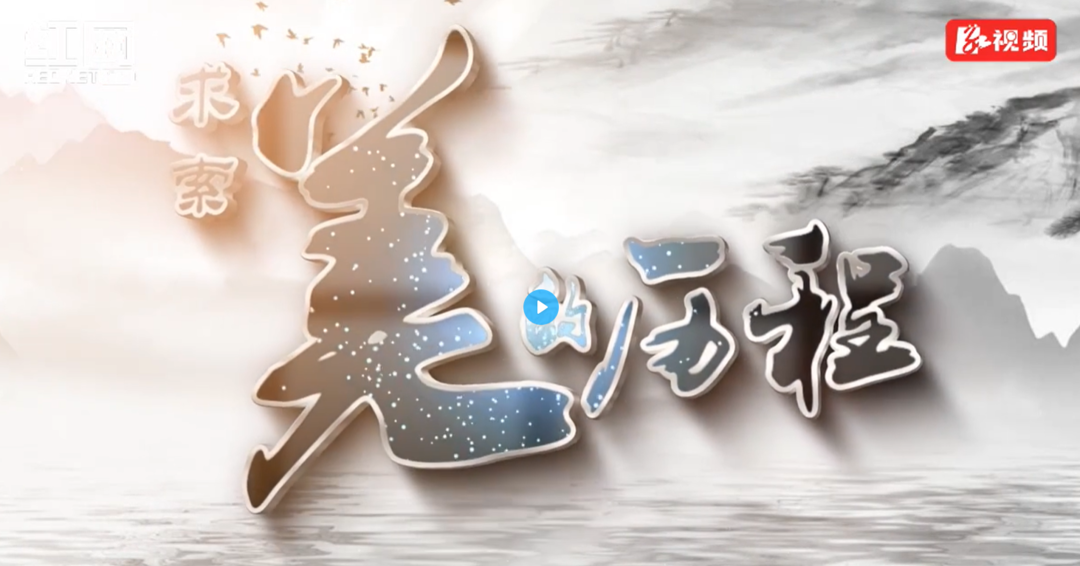 投票|2022湖南A级旅游景区讲解员职业技能大赛云复赛