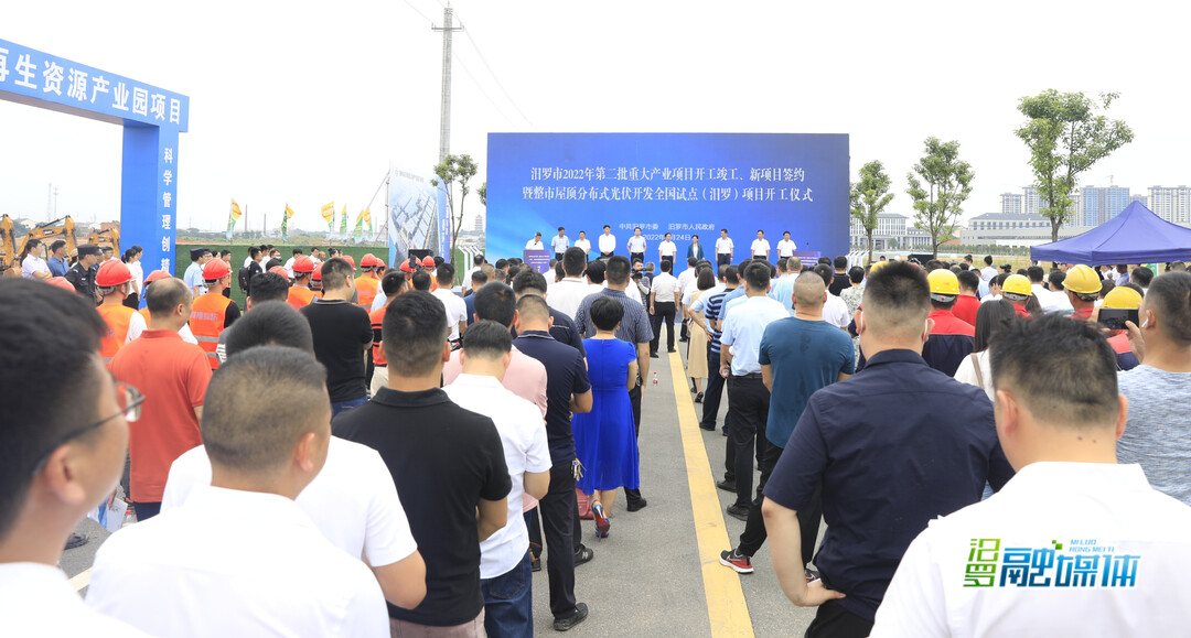 汨罗二季度18个项目竣工投产 ，可实现年总产值40亿元