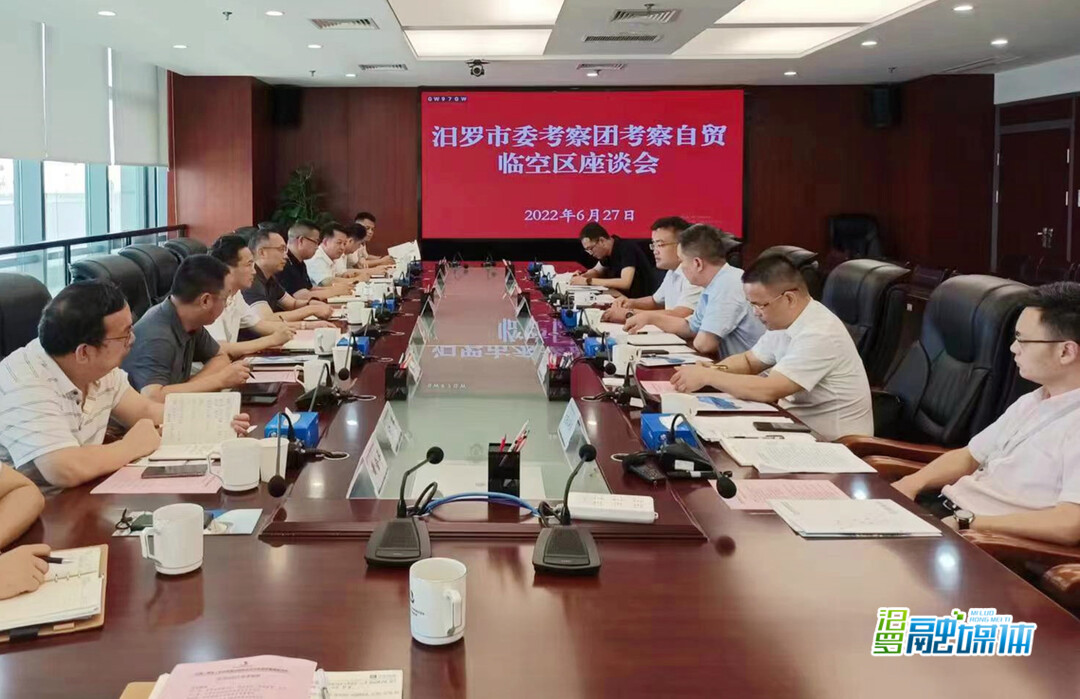 叶罡率队赴长沙自贸临空区考察对接
