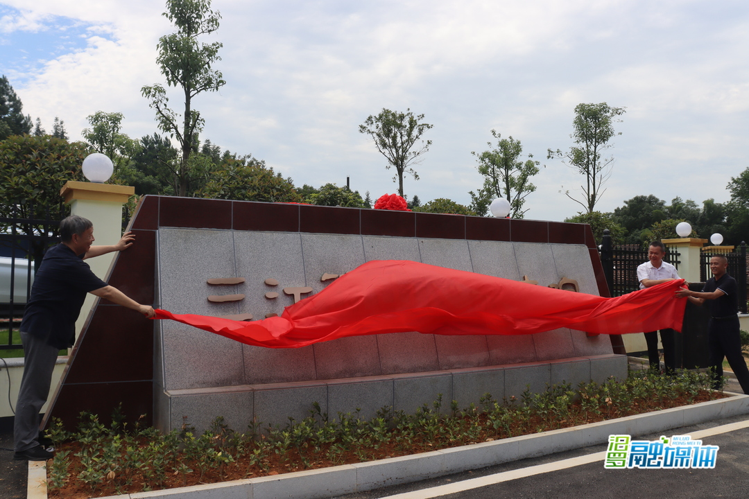 为民办实事|三江镇：闲置办公区“变身”敬老院，43名特困老人喜迁新居