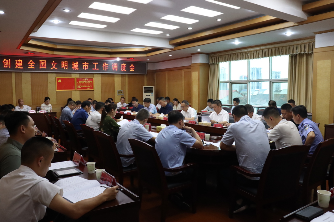 汨罗：强化问题整改，全力推进全国文明城市创建