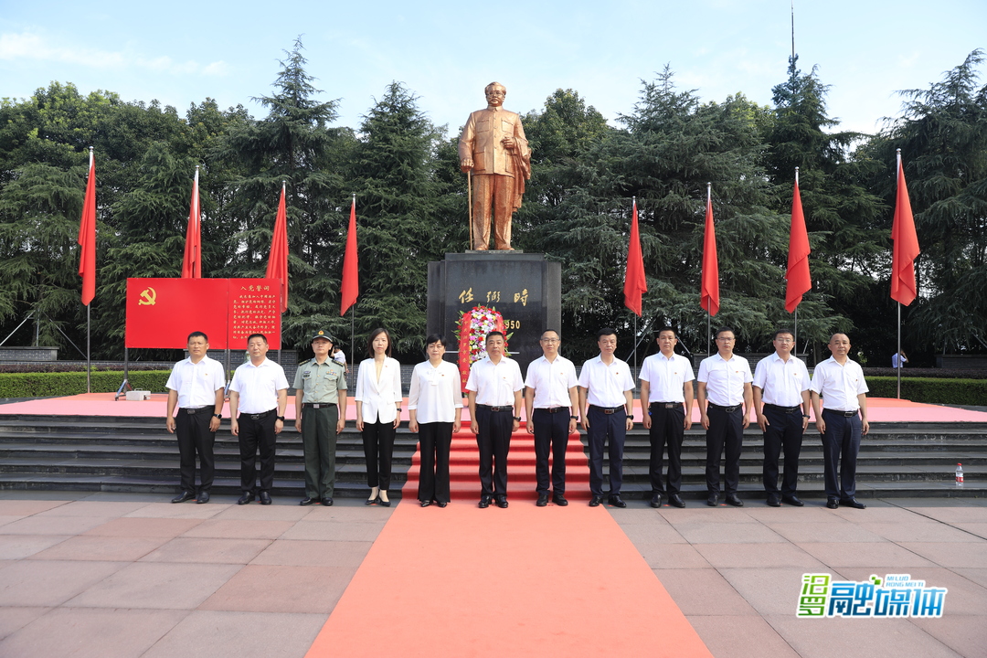 中共汨罗市委庆祝“七一”活动在任弼时纪念馆举行
