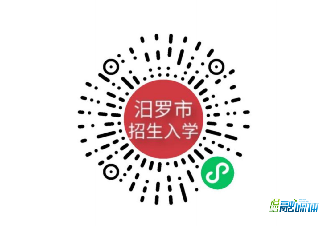 楚雄寄宿制初中招生900人    7月6日起报名