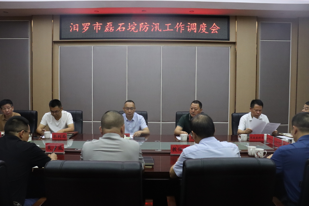 叶罡调度磊石垸防汛工作