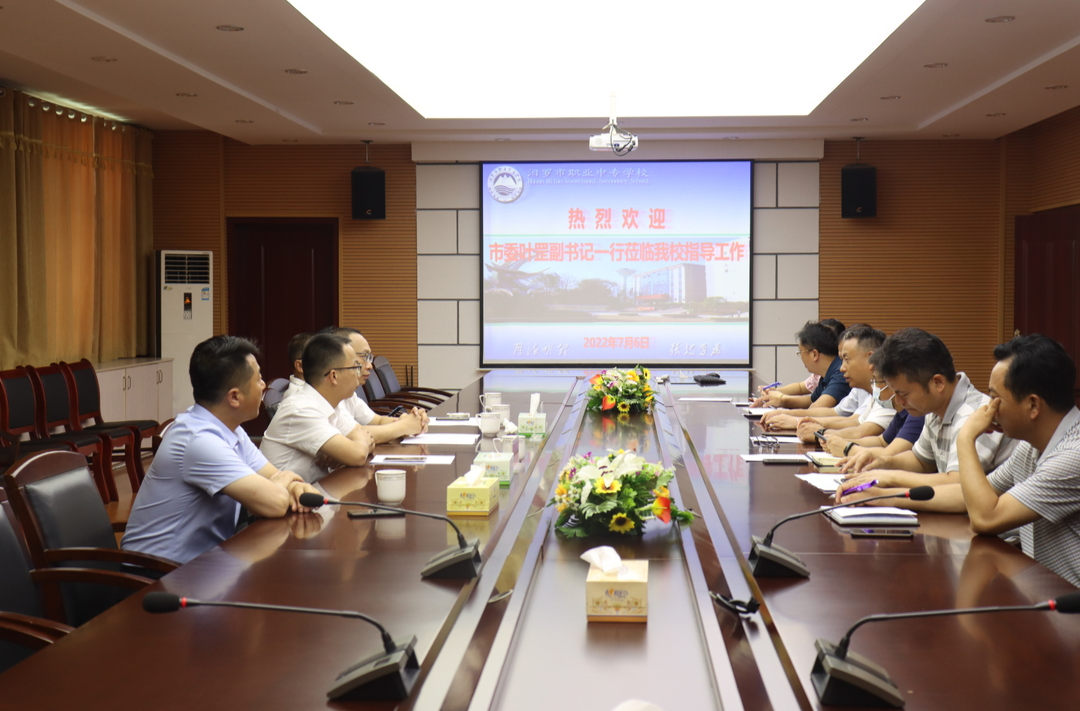 叶罡调研汨罗市职业中专学校