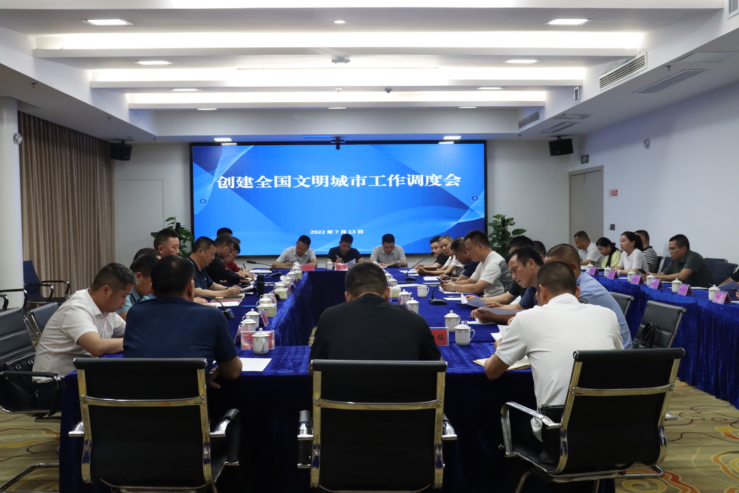 汨罗：具体到事精准到人，深入推进全国文明城市创建