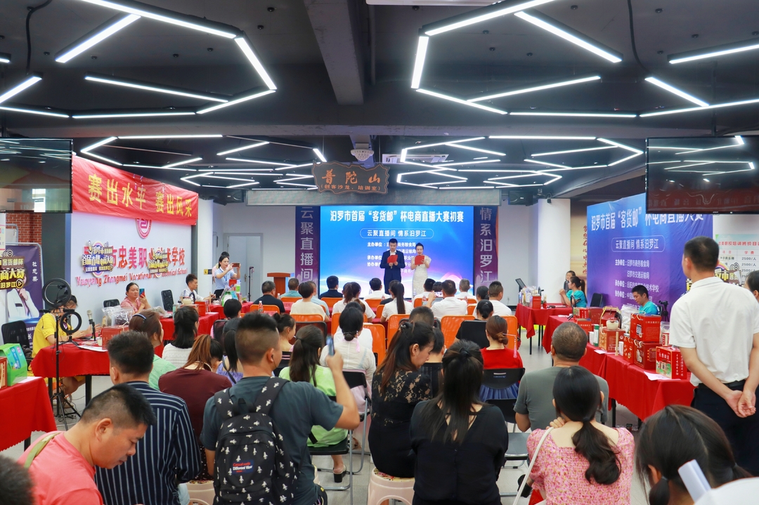 汨罗市首届“客货邮”杯电商直播大赛开赛，30名网红主播同场PK带货技能