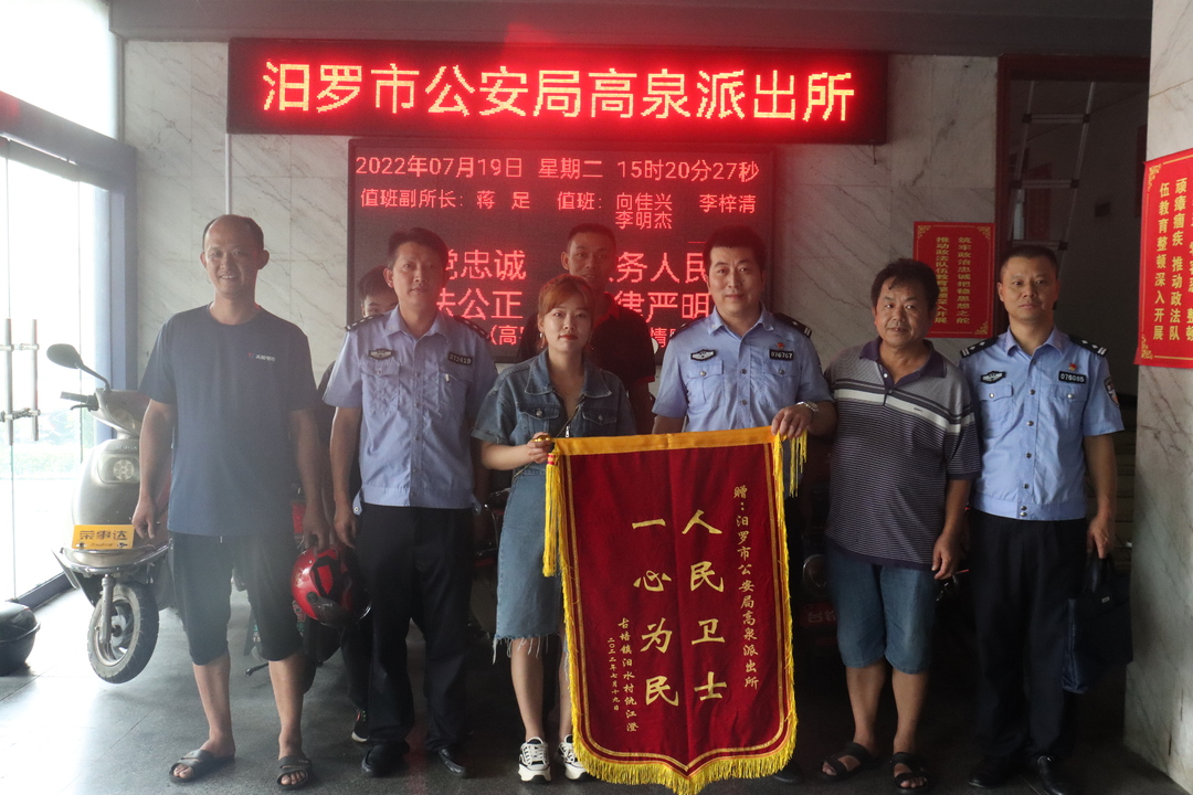 追回6台摩托车，汨罗公安快速破获系列盗窃摩托车案