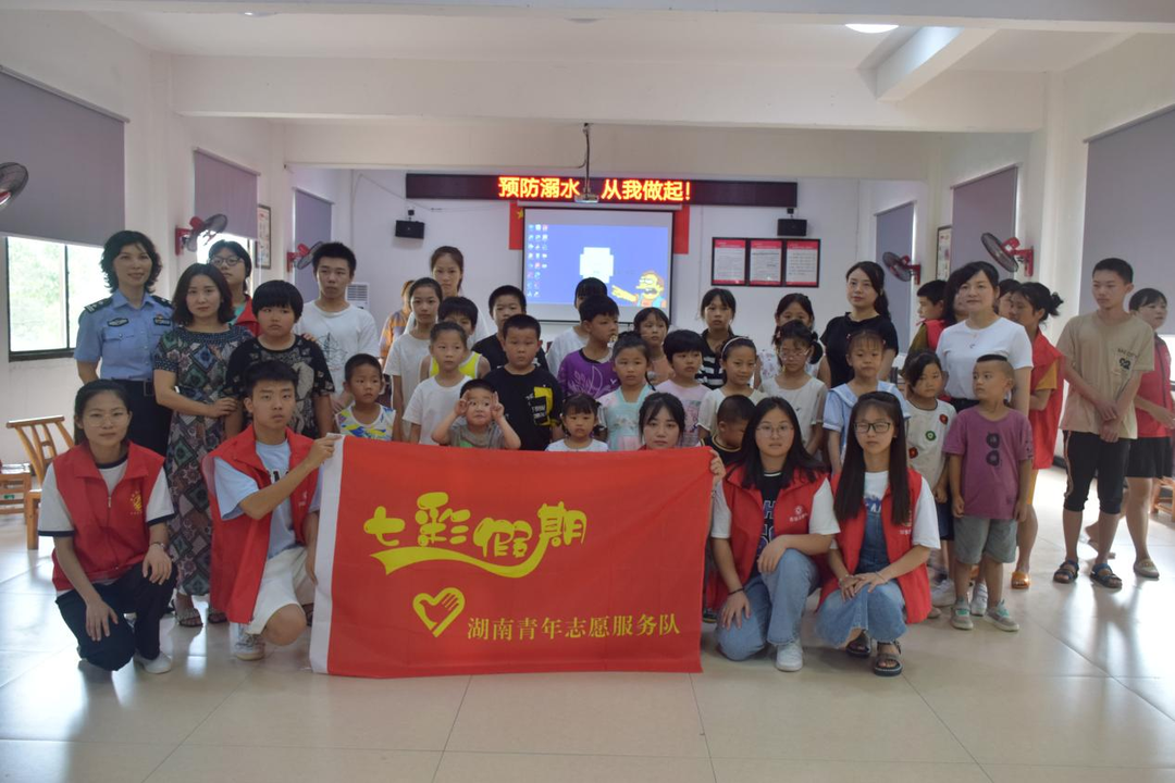 古培镇： 关爱留守儿童，共度“七彩假期”