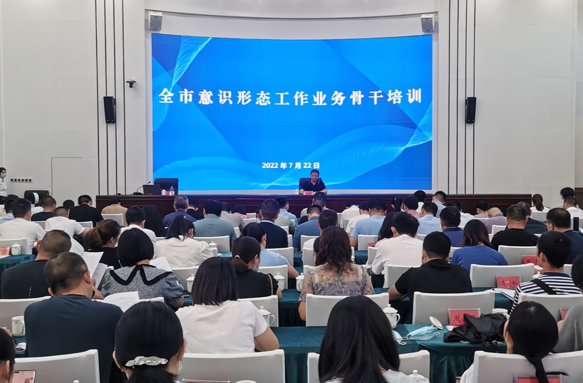 汨罗开展意识形态工作业务骨干培训