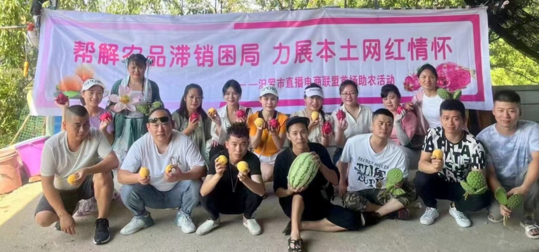 汨罗这里的黄桃火龙果滞销，“网红”来帮忙
