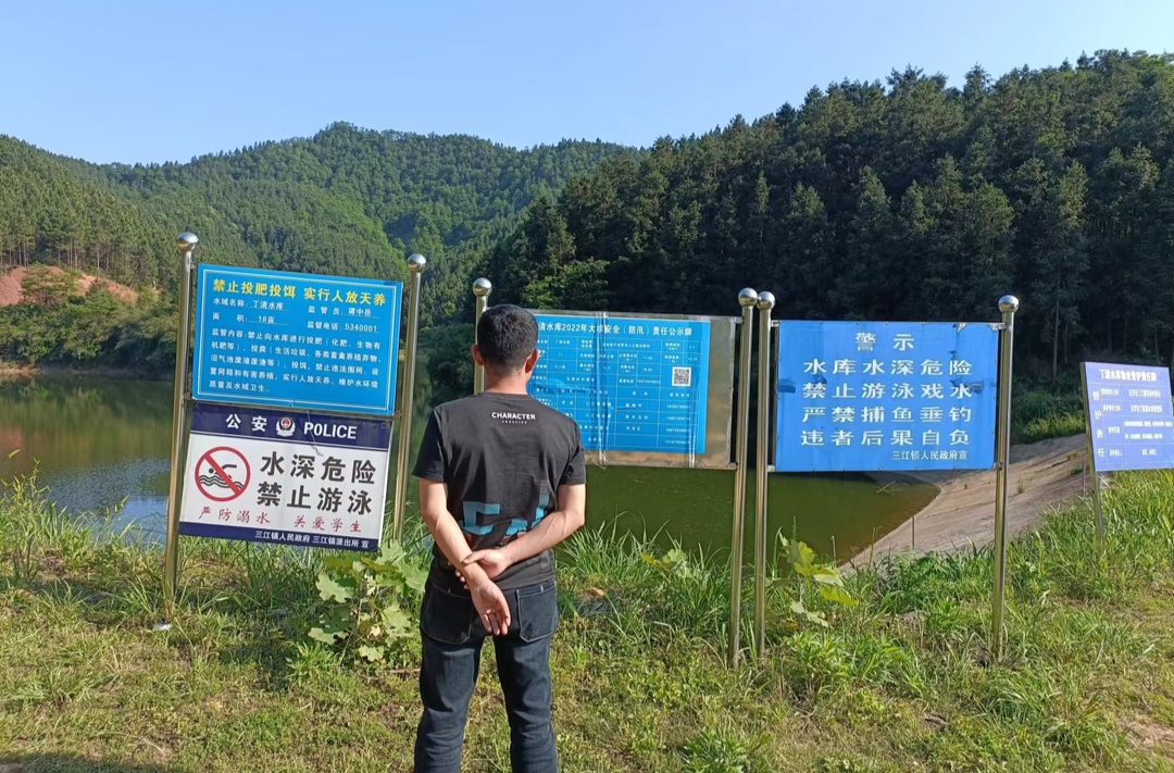 三江镇：织牢安全网，防“溺”于未然