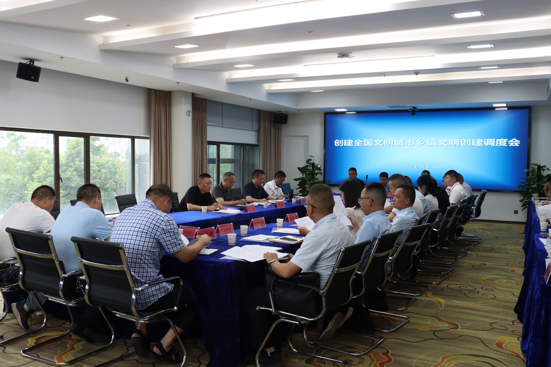 汨罗：创建全国文明城市，乡镇这样做
