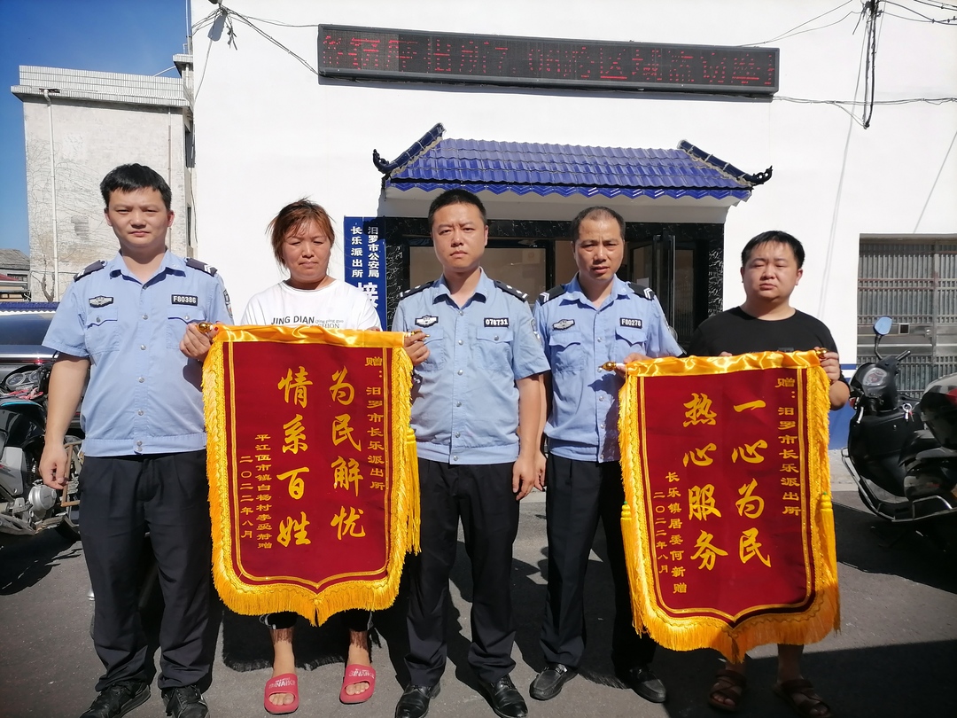 抓获1人返还4车！长乐派出所破获跨区域摩托车盗骗案