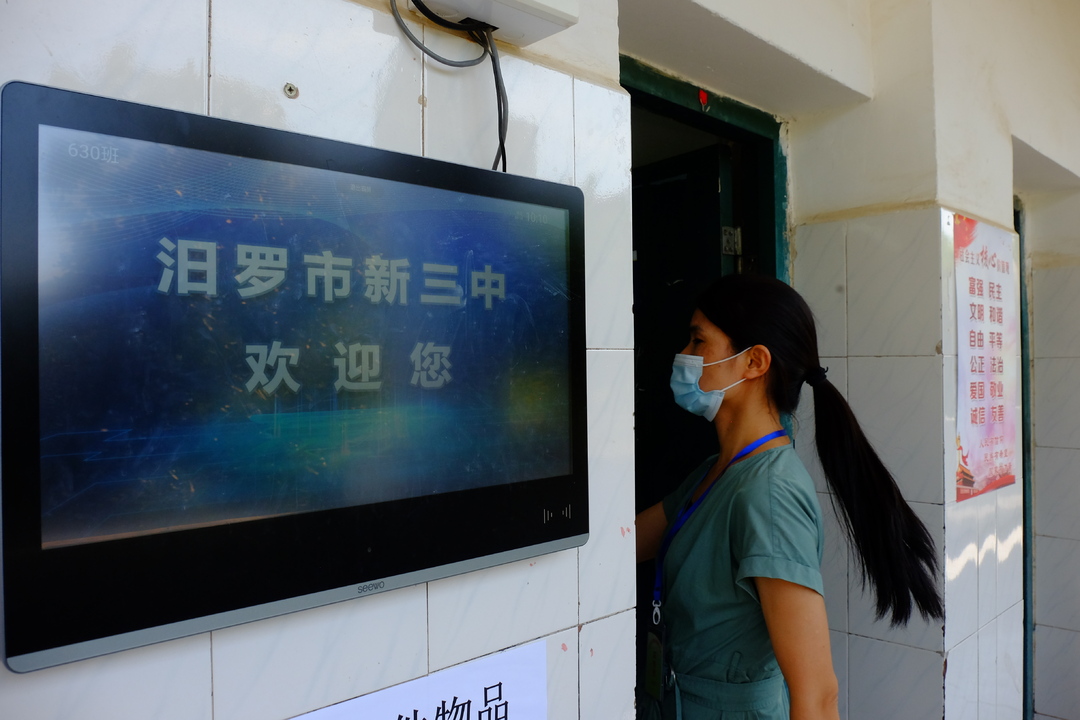汨罗：新三中197名老师竞聘181个岗位，“县管校聘”全面铺开