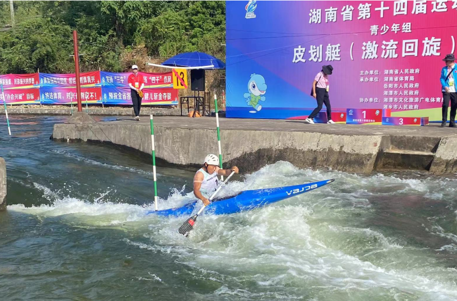 岳阳运动员胡昊获得湖南省第十四届运动会首枚金牌