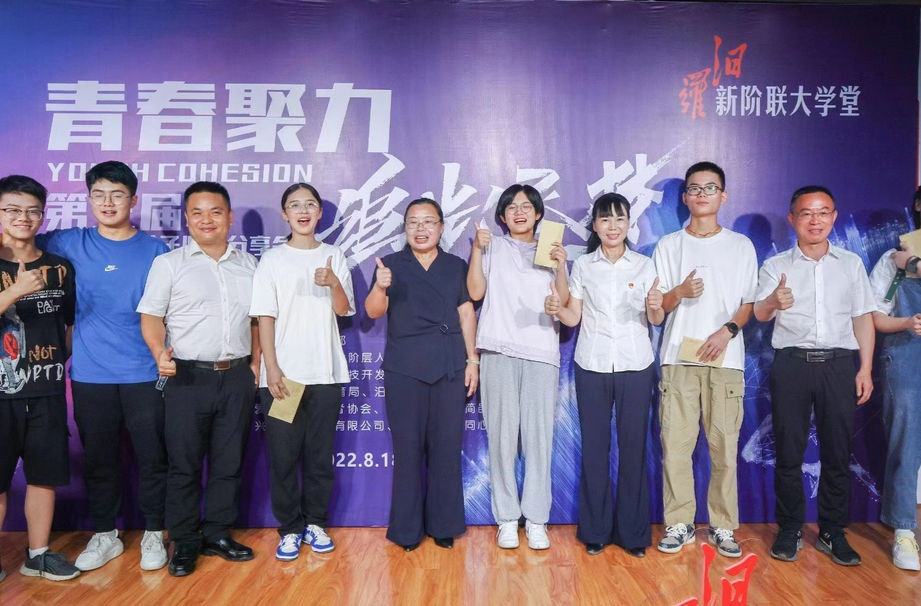 向榜样看齐！汨罗高考优秀学子分享学习心得 3万名观众线上线下观看