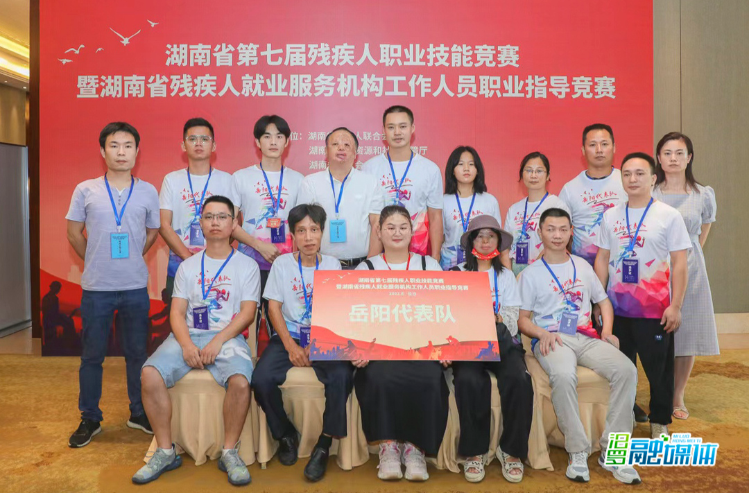汨罗大唐西游双创孵化基地选手在这个省级比赛中斩获“头奖”