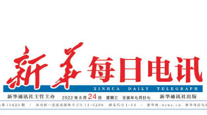 【新华社】蓄水·调水·用水 湖南着力做好抗旱“水文章”