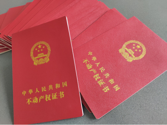 汨罗：今年12月31日起，新建商品房项目必须实施“交房即交证”