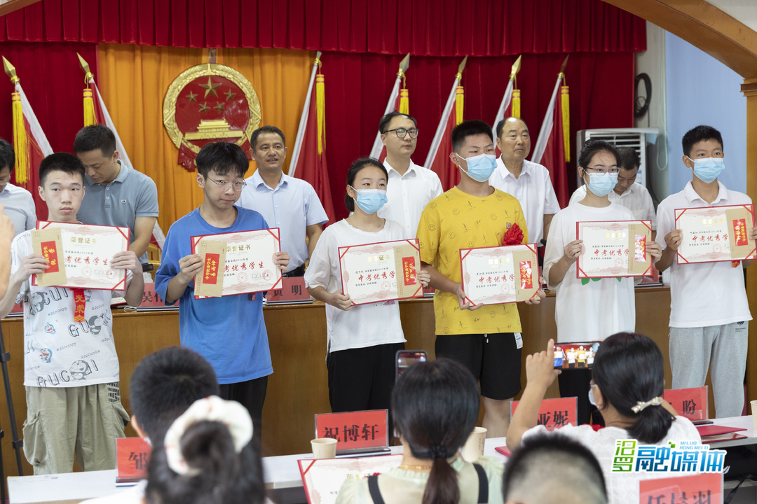 新市镇：奖学助学，61名优秀学子受表彰