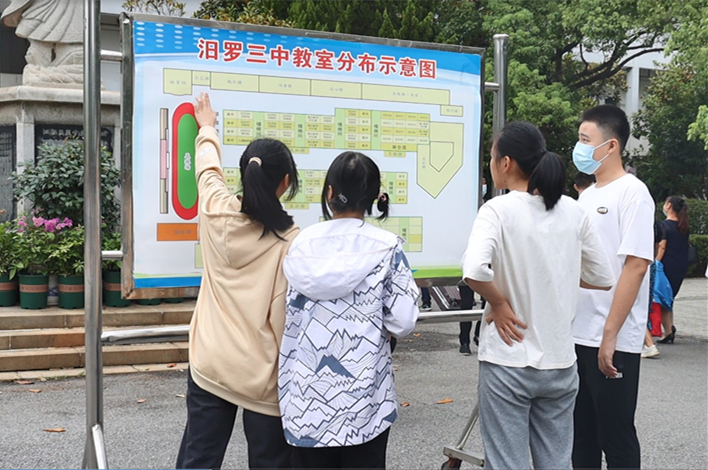 你好，新同学！汨罗三中喜迎高一新生！