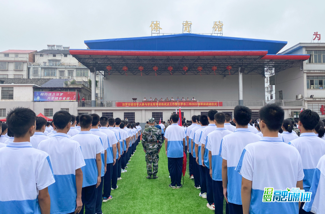 岳阳“校聘退役军人任教官”在汨罗二中试点，48名退役军人“上岗”