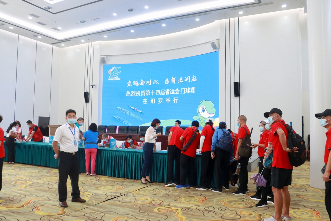 直击省运会丨首次列入省运会比赛项目  成年组门球队陆续抵达汨罗报到
