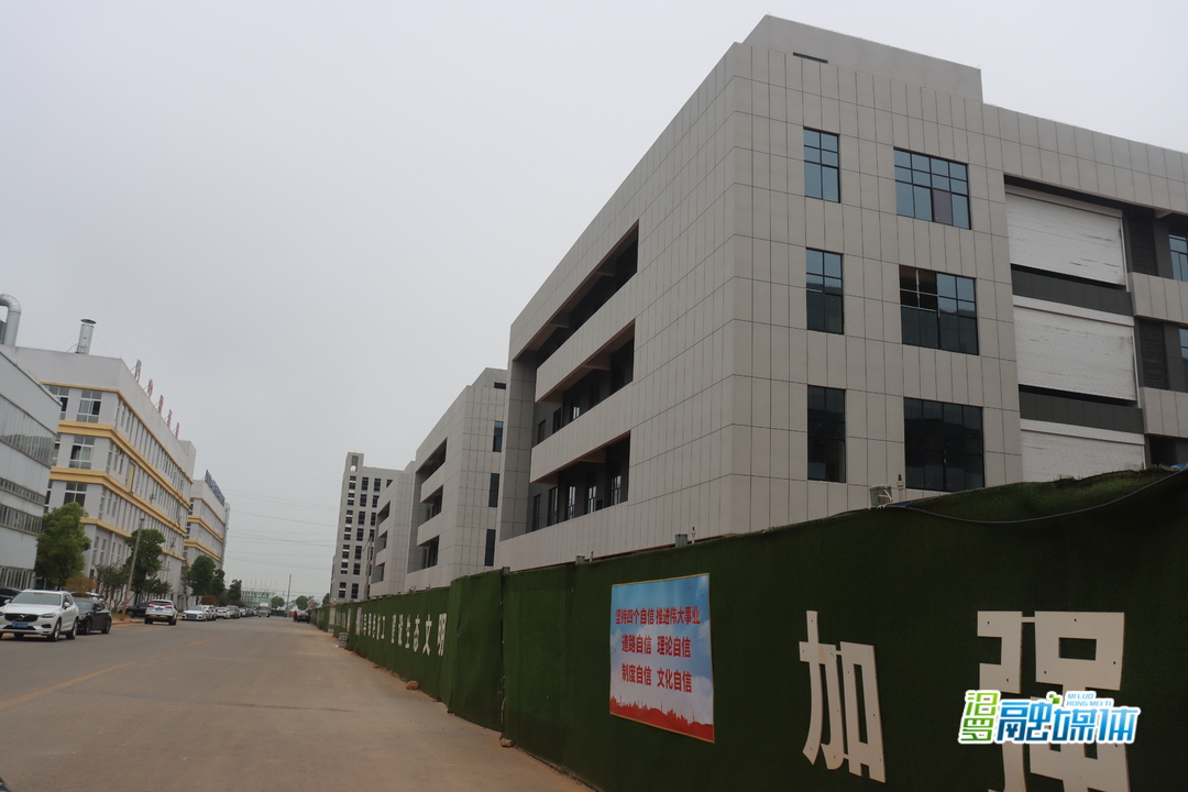 汨之源集团：大干“八九十” ，全力推进项目建设