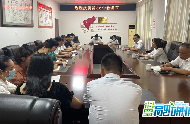 苏红琳与市委党校教职工座谈交流