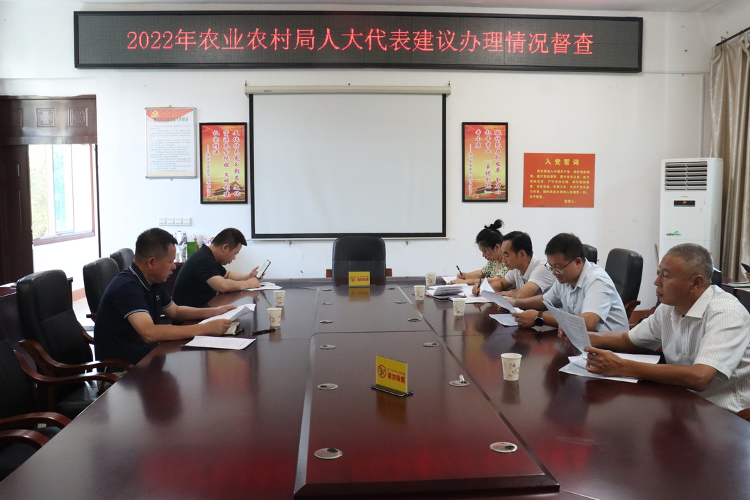 杨盛、吴高明率队督查人大代表建议办理情况