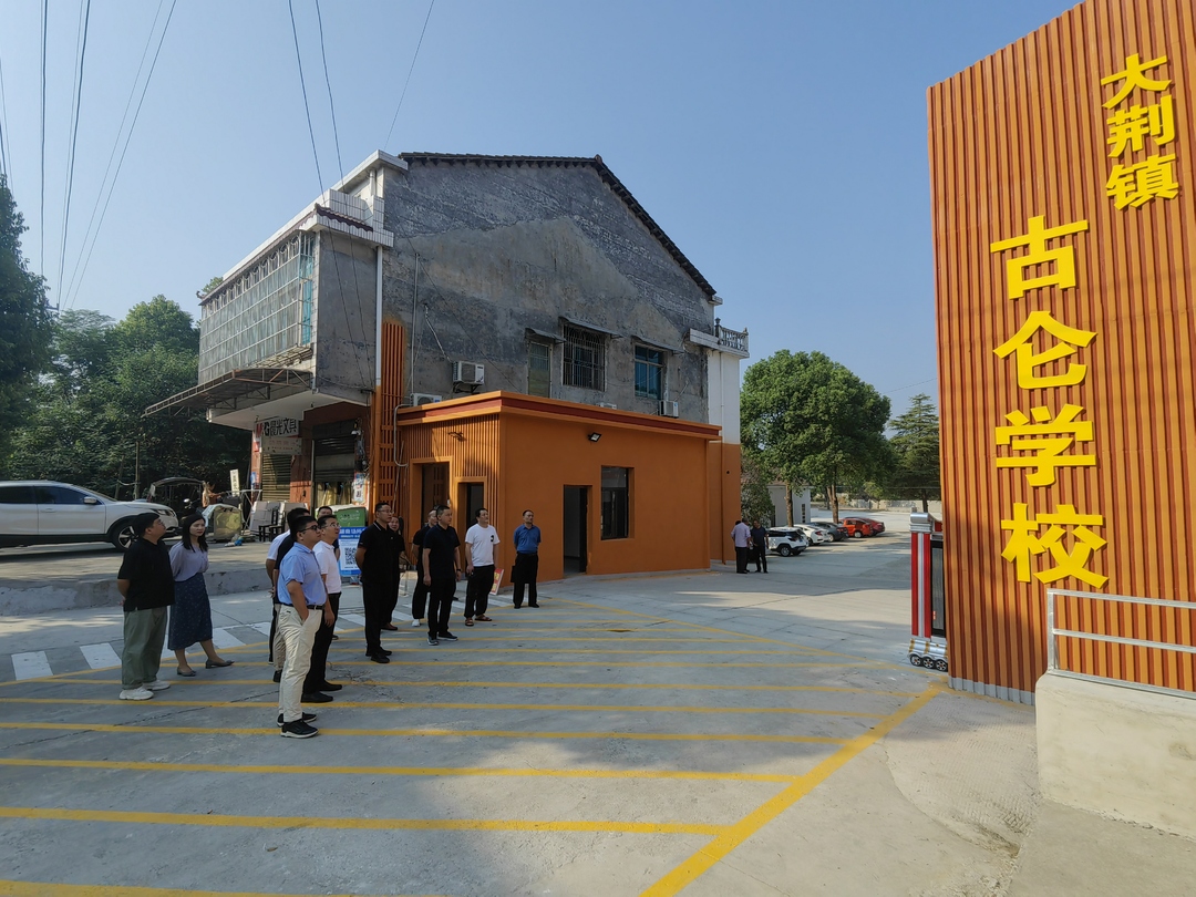 汨罗大荆镇：走进校园现场议教，推动教育改革走深走实