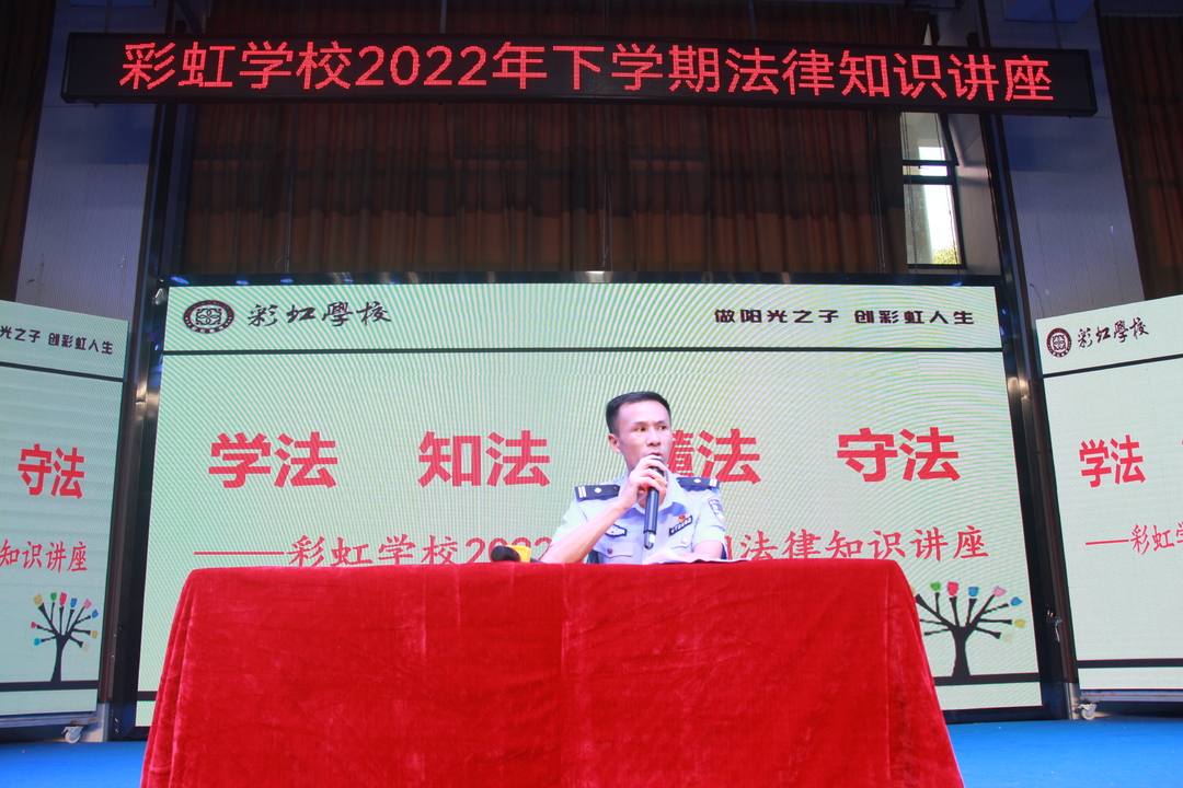 归义派出所开展法制安全教育进校园活动