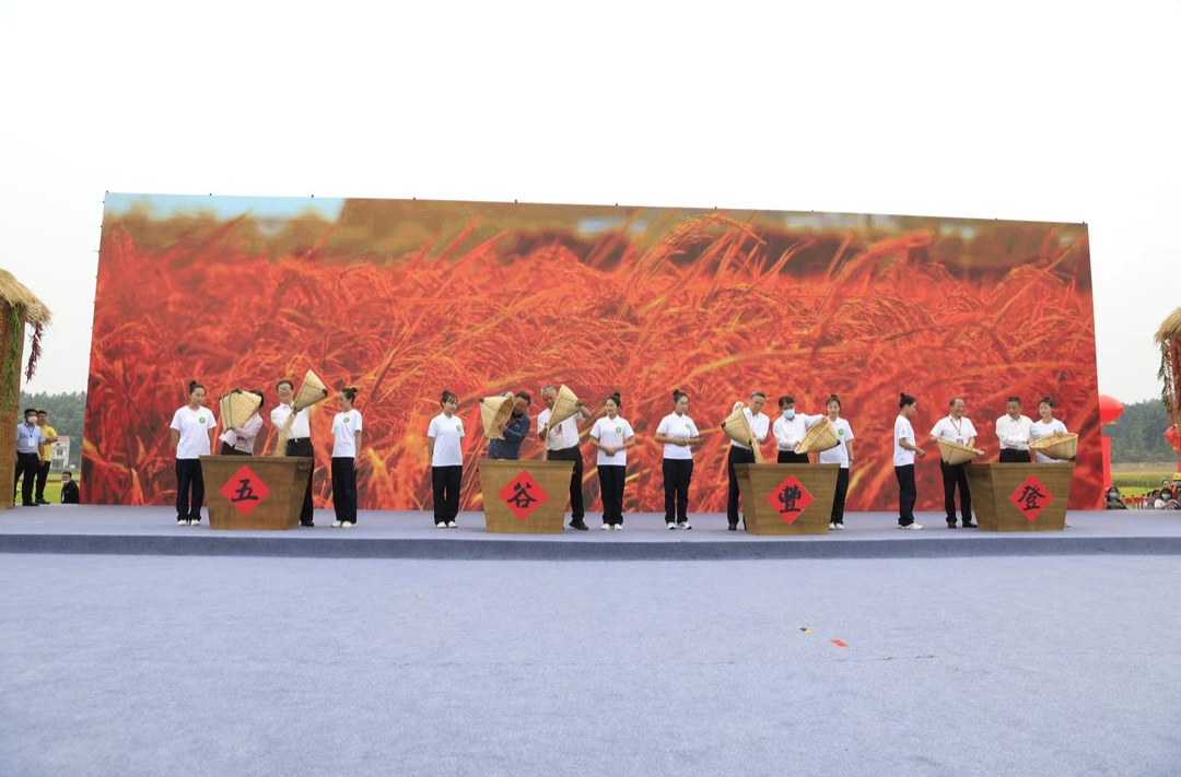 庆丰收，迎盛会！2022年中国农民丰收节全国供销合作社（湖南汨罗）主题日活动启幕