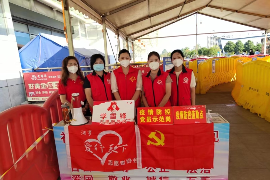 国庆我在岗｜我在汨罗，我是志愿者