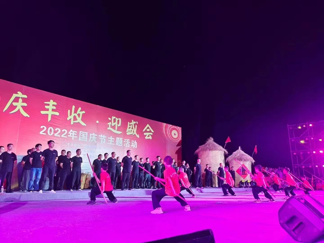 “庆丰收 迎盛会”长乐镇国庆晚会好热闹
