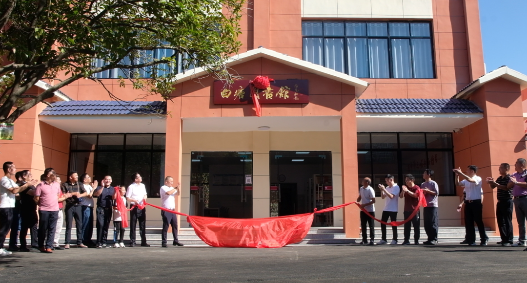 汨罗首所乡村中学图书馆国庆开馆