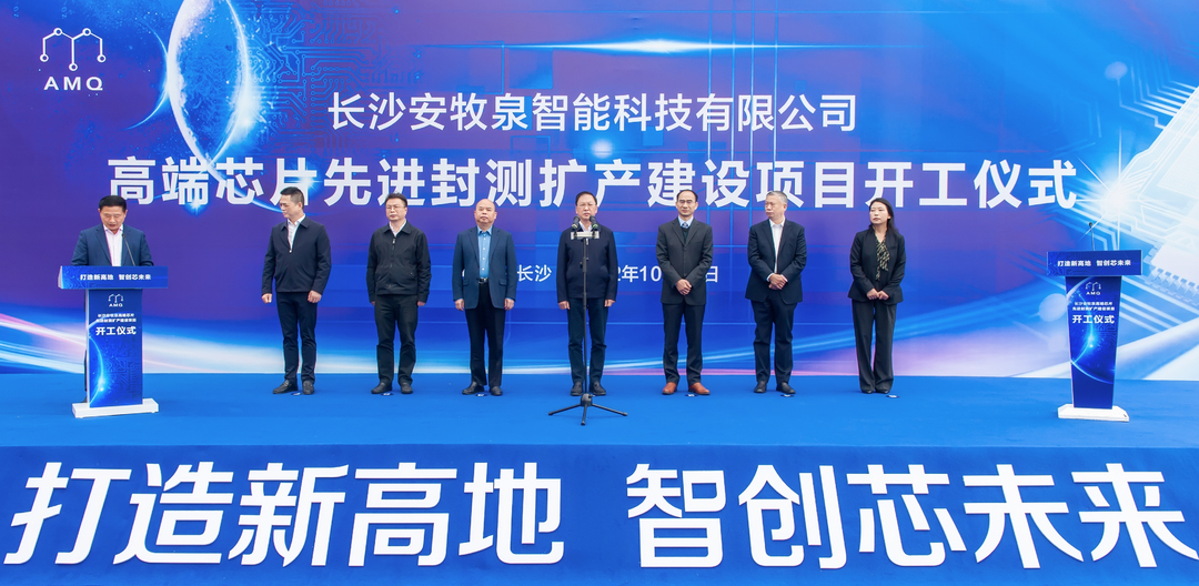 汨罗寓外乡友朱文辉教授当选俄罗斯自然科学院院士